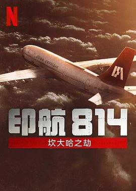 精品超大人参在线观看视频