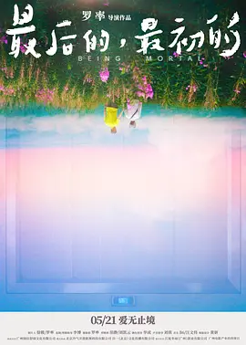 日韩变态圣水