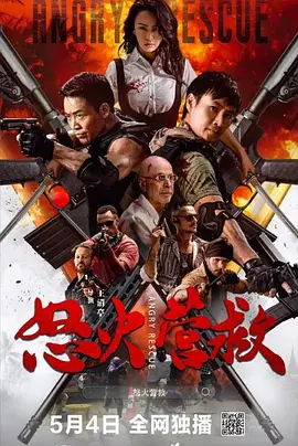 速度无码AV