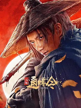 在线直播长城精品台