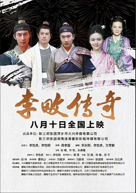 午夜真人视频