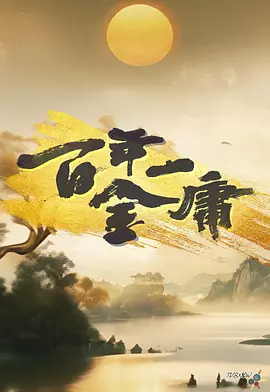 梦想世界法师群p特技