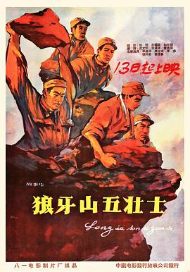 生产在线热成像在线检测仪