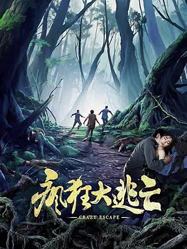 日韩人妖电影无码