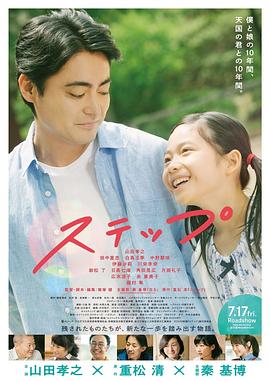波兰球日韩合作