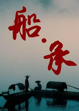 伊东红破解无码