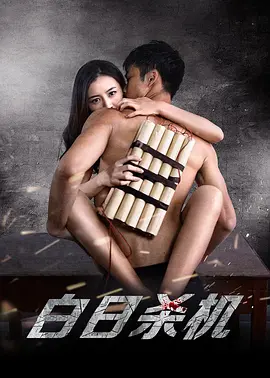 手机午夜高清在线电影院