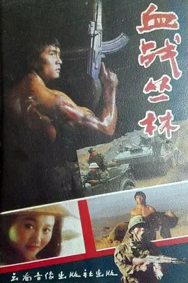 欧美养猪论坛网站在线观看