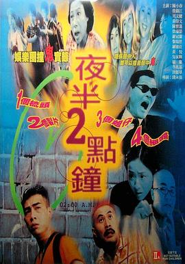 无码综合激情免费视频