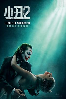 天堂2矮人视频在线观看