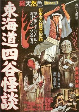 真正的天堂完整在线观看