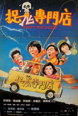 噩梦无码版