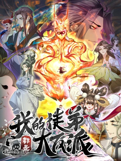 日韩双碱为什么会失败