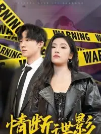 美味人妻网盘