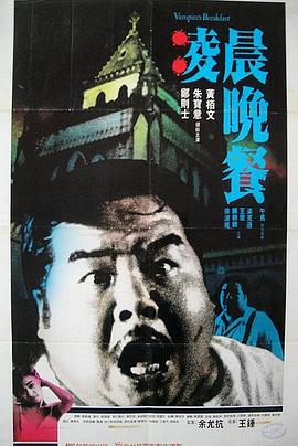 变态碎尸日韩电影