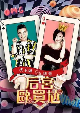 宅女福利视频在线