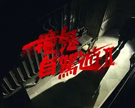 你懂的网站XXOO