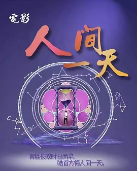 72式大香蕉