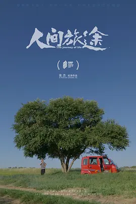 亚洲cr天堂在线观看