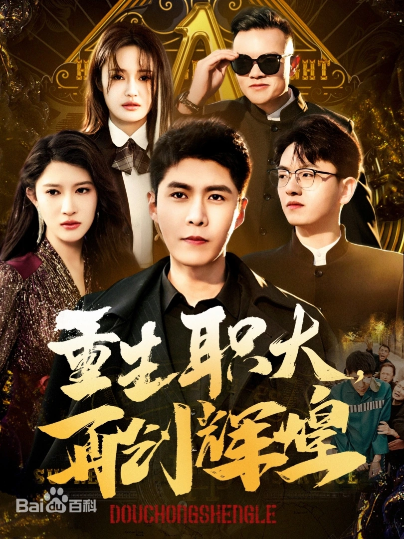 在线区母子
