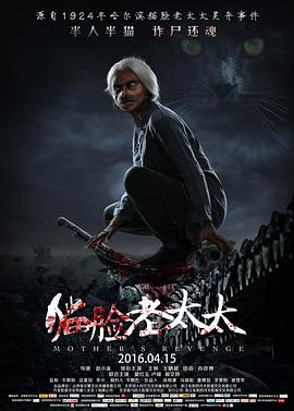 东热n0827在线观看