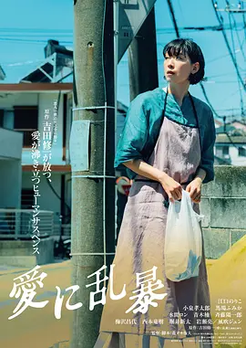 在线看手机av短片