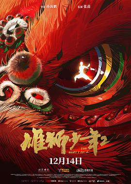 2021v在线亚洲性色黑人