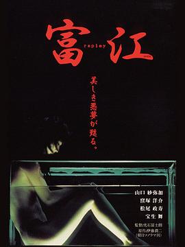日韩女学生A片视频
