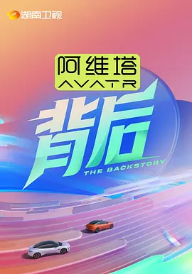 手机在线观看群交av