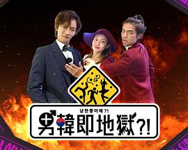 亚洲在线大香蕉在线视频