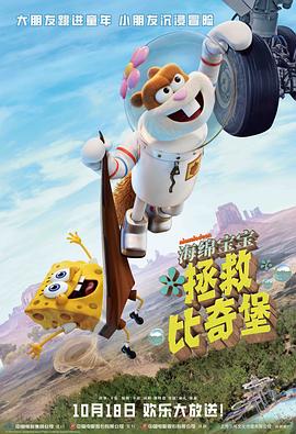 满员电车日韩电影