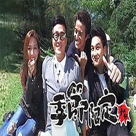 午夜美国直播视频
