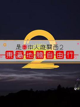 碰一福利直播