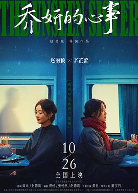 手机AV重口味