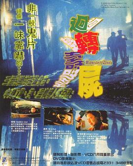 午夜视频久爱av