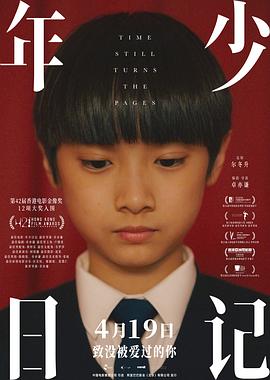 日韩之战真实视频