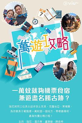 香港宅男打扮视频