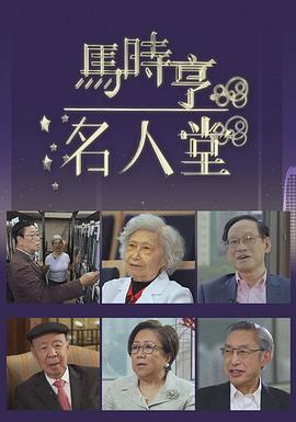 飘花影视午夜特片