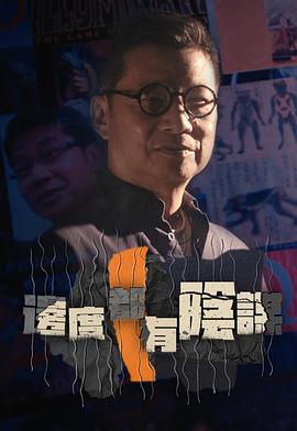 大香蕉狼人线观看视频