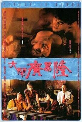 西西一级裸体片