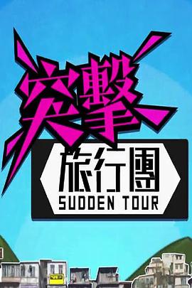 日本一级v一片高潮喷