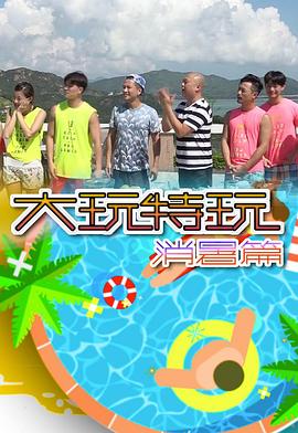 日韩精品视频1000