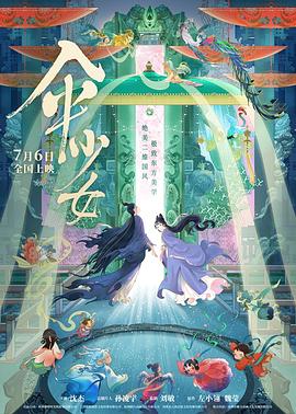 浪潮a在线观看无码