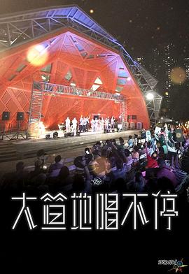 17如何搜索福利直播