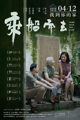 国产一区桃花放在线观看