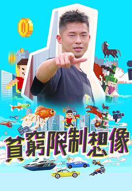 依恋直播无码