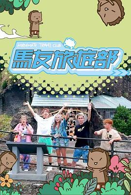 彭丹福利手机在线