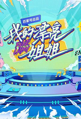讽刺宅男游戏视频