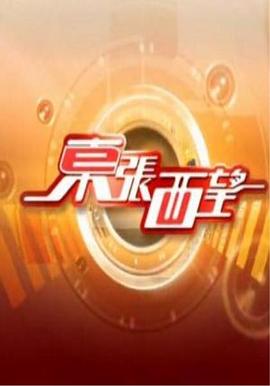 怀孕午夜视频