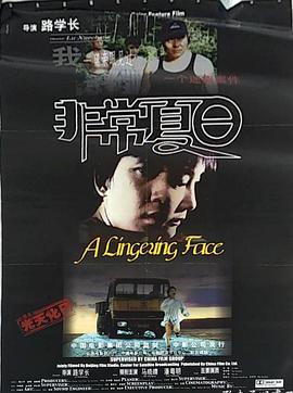 月本无码视频在线观看